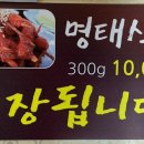 공이막국수 이미지