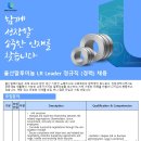 울산알루미늄주식회사 이미지