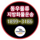 동우회사 이미지