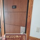 지오모텔 이미지