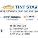 동탄기흥로247번길 이미지