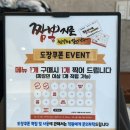 1368. 성신여대입구 교차로 | 성신여대 중식당 짬뽕 맛집 짬뽕지존 성신여대점