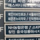 예인이비인후과의원 이미지