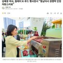 보배푸드 이미지
