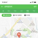선미양꼬치 이미지