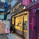 신림역 디저트, 전국 3대 크로칸슈 사오 내돈내먹 방문 후기