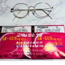 로데오 안경원 과천점 이미지