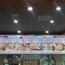 화심순두부본점 이미지