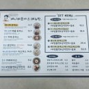제니퍼돈까스 네이버블로그