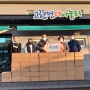 관음포연꽃마을협동조합 이미지