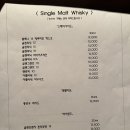 락앤글라스(Rock&Glass)
