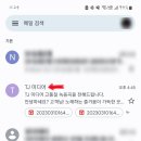 도깨비코인노래연습장 이미지