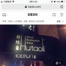 닭발데이(day) 이미지