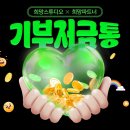 재단법인 스마일게이트희망스튜디오
