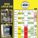 크로스핏원 이미지