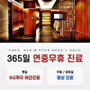 자연안에한의원 이미지