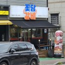 꽃담갈비목포점 이미지