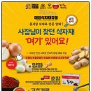 태양식자재유통 이미지