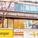 배스킨라빈스화명 - 북구 금곡대로285번길 5 | 배스킨라빈스화명