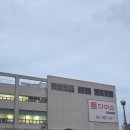 유성대로(유성-37) | [대전/다이소] 대전의 80평대 대형 다이소 , 롯데마트 서대전점 다이소!