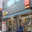 분식임가 이미지