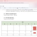중구자원재활용처리장 이미지