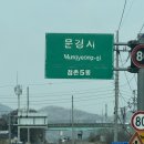 쌍용자동차문경서비스프라자 | (일상/여행)문경 화수헌 후기(FEAT. 뉴욕제과)