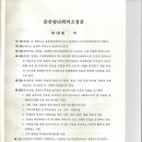 춘천JC 이미지