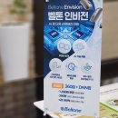 경중 | 원당동보청기 미국 벨톤으로 구매한 후기