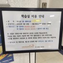 강동문화복지회관 세미나실2 이미지