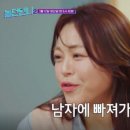 빅마마2 이미지