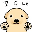 향기롭개 이미지