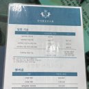 인덕원승마스쿨 이미지