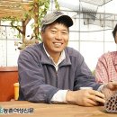 송재선 | 사이버농업, 성공신화를 쓰다 - 농촌여성신문