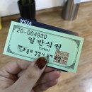 종로경찰서구내