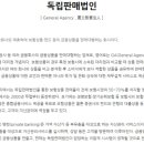 주식회사 현대홈쇼핑