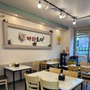 마라도사 이미지