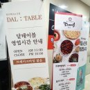 칙킨가맥