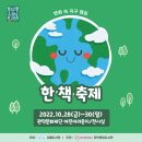 관악중앙도서관 이미지