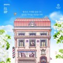 연극 ''쉬어매드니스'' 네이버블로그