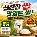 안계농산