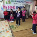 정남마을회관 이미지