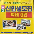 수학경로당 이미지