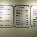 더하고 부대찌개