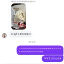 뜨억분짜 은평점 | 소비자패널 | 플럽커피 | 은평구 | 2025 이디야 겨울 신메뉴 | 아비브 부활초크림 | 성신여대 카공족 후기