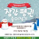 종이나라놀이터1 이미지