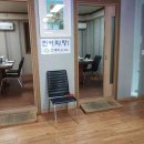 우리옥(목포뻘낙지) 이미지