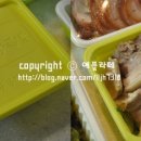 원할머니보쌈족발충주 이미지
