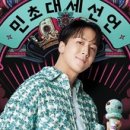 하라봉봉 이미지