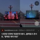 비비게러지 | 2025 원유니버스 페스티벌 후기 (찰리xcx💚)